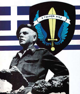 The SAS Greek Civil War.pdf - Adobe Reader
