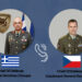 Επικοινωνία Α/ΓΕΕΘΑ με τον Αρχηγό του Γενικού Επιτελείου των Ε.Δ της Τσεχίας