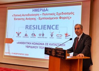 Δρ. ΚΩΝΣΤΑΝΤΙΝΟΣ ΜΠΑΛΩΜΕΝΟΣ: «Ανθεκτική Κοινωνία σε καταστάσεις Υβριδικού Πολέμου»