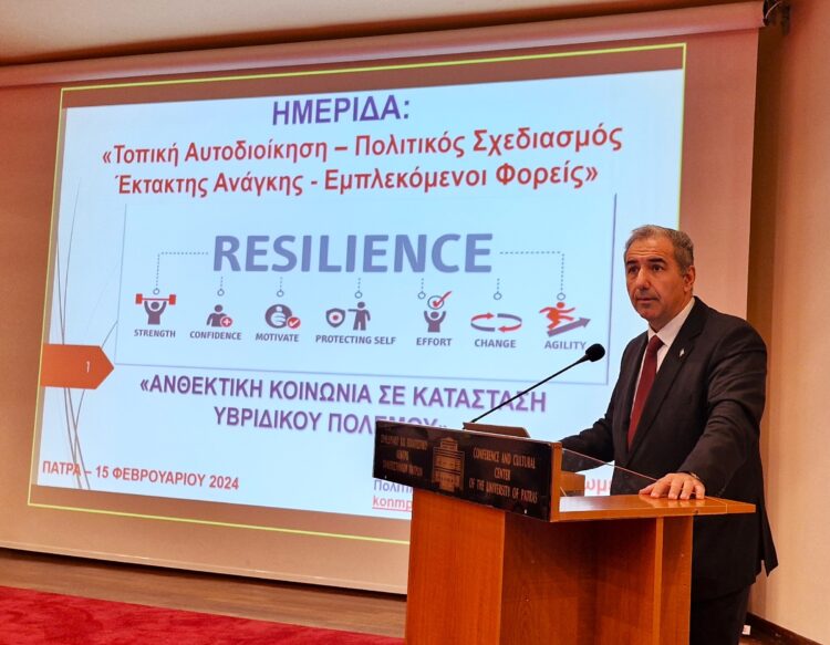 Δρ. ΚΩΝΣΤΑΝΤΙΝΟΣ ΜΠΑΛΩΜΕΝΟΣ: «Ανθεκτική Κοινωνία σε καταστάσεις Υβριδικού Πολέμου»