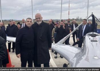 Στην Αλβανική Βάση του ΝΑΤΟ & ο Χαλούκ Μπαϊρακτάρ…Τυχαίο;