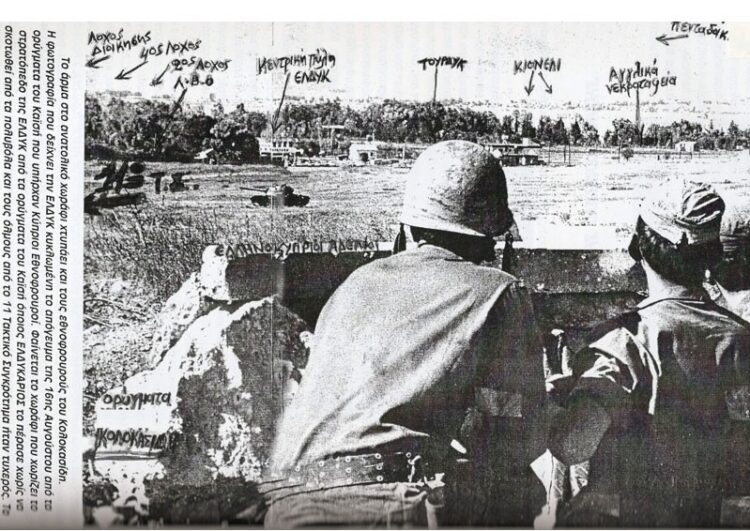 Η «Πατρίς μη ευγνωμονούσα»σε… Βετεράνο Πολεμιστή