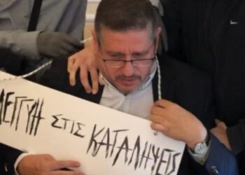 Ποινές χάδια για τους δράστες της διαπόμπευσης του πρύτανη Δημήτρη Μπουραντώνη