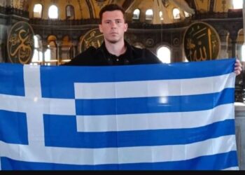 Έλληνας άνοιξε την Ελληνική Σημαία …Εντός της Αγιάς Σοφιάς