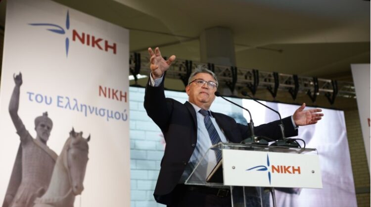 Η «Νίκη» ανακοίνωσε όλους τους υποψηφίους ευρωβουλευτές, κλείνοντας το ευρωψηφοδέλτιό της.