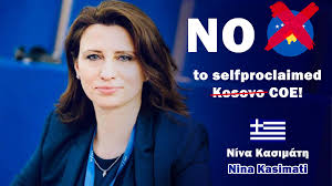 ΒΟΜΒΑ Κασιμάτη: Δέχθηκα πιέσεις για να ψηφίσω υπερ του Κόσοβου και προσπάθησαν να με αντικαταστήσουν