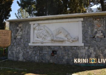 Μνημόσυνο στο Μνημείο Πεσόντων 6ου Συντάγματος στο Ζάρκο Τρικάλων