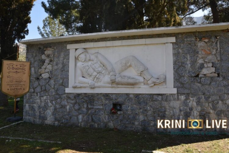 Μνημόσυνο στο Μνημείο Πεσόντων 6ου Συντάγματος στο Ζάρκο Τρικάλων