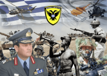 Μισός Αιώνας χωρίς Στρατηγική για την Ασφάλεια της Κύπρου