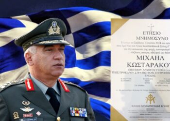 Ένας χρόνος χωρίς τον Αρχηγό …Η απώλεια του βαραίνει τις ψυχές μας