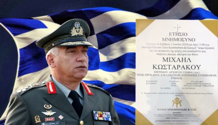 Ένας χρόνος χωρίς τον Αρχηγό …Η απώλεια του βαραίνει τις ψυχές μας