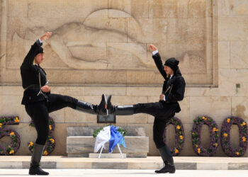 H Προεδρική Φρουρά τίμησε τη Γενοκτονία των Ποντίων