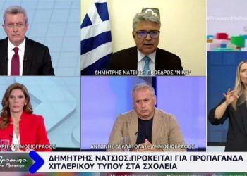 Δημήτρης Νατσιός: Οι Τούρκοι εισάγουν στα σχολεία μάθημα «Γαλάζιας πατρίδας» – Είναι προπαγάνδα χιτλερικού τύπου