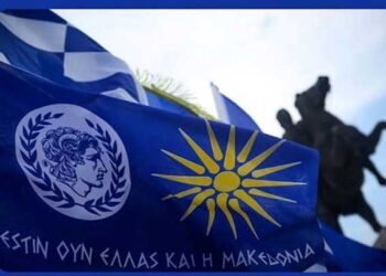 Απαγόρεψαν την Συγκέντρωση των …Παμμακεδονικών Ενώσεων έξω απο το Ωδείο Αθηνών