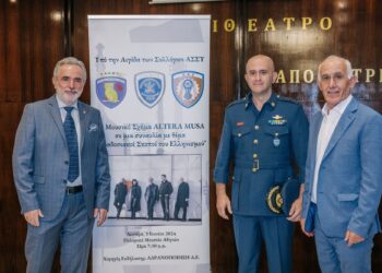 «Παραδοσιακοί Σκοποί του Ελληνισμού»…Oι Σύλλογοι Αποφοίτων ΑΣΣΥ  το τερμάτισαν !