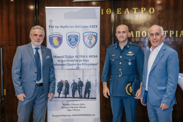 «Παραδοσιακοί Σκοποί του Ελληνισμού»…Oι Σύλλογοι Αποφοίτων ΑΣΣΥ το τερμάτισαν !