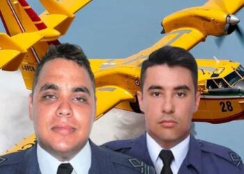 Η ΠΑ Σαν σήμερα πριν 2 χρόνια  θρηνεί το χαμό των 2 Ιπταμένων …του Καναντέρ που συνετρίβη