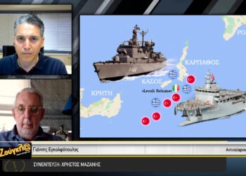 Ναύαρχος Εγκλφόπουλος :«ο Ερντογάν απλά προκαλεί διότι είναι αδύναμος!! (video)