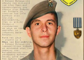 Δέχθηκε 7 σφαίρες απο Τούρκους το 74 και …Επιβίωσε