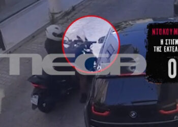 Η στιγμή της δολοφονίας του τοπογράφου στο Ψυχικό (vid)