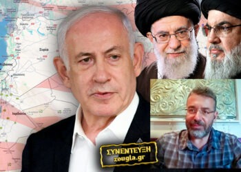 Γ.Φίλης :Άνοιξαν οι Ασκοί του Πολέμου …Στη Μέση ανατολή (video)