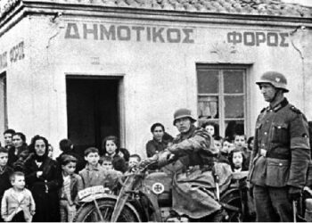 Όταν οι Ναζί έκαψαν το Κομμένο της Άρτας και εσφαξαν 317 αμάχους (16 /8 1943)