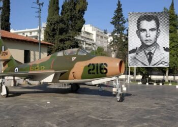 Σαν Σήμερα το 1961 …Συντριβή αεροσκάφους F-84F