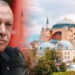 Υπέρμαχος  του Ισλάμ και προκλητικός ο Ερντογάν …Η Τουρκία απελευθέρωσε την Αγία Σοφία!