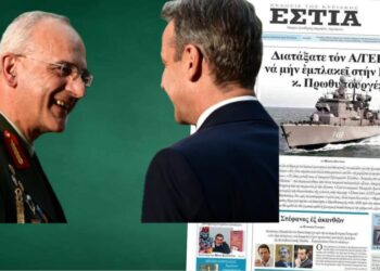 Δόθηκε εντολή να κρατηθούν μακριά τα Πολεμικά μας στην Κάσο;…Διαψεύδει το ΓΕΕΘΑ