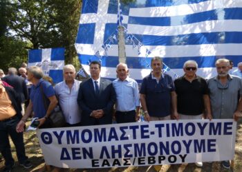 Θυμόμαστε ,Τιμούμε και δε Λησμονούμε …Το Σύνθημα απο το Γράμμο