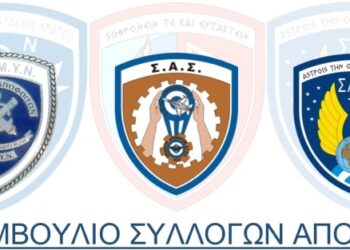 «Απαράδεκτη η  έλλειψη ανταπόκρισης στα δίκαια αιτήματα των Αποφοίτων ΑΣΣΥ στη ΔΕΘ »