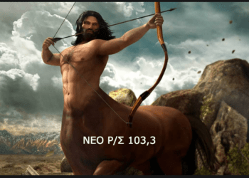 O Δημήτρης Μαρέδης με το “ΝΕΟ 103,3 fm “& Στόχο να …Απογειώσει την Ενημέρωση  !!