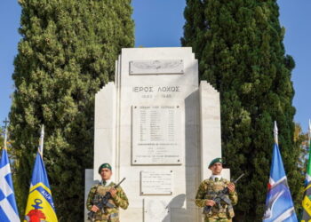 Ετήσιο Μνημόσυνο Πεσόντων Ιερολοχιτών