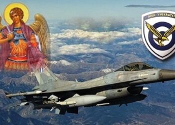 Όταν επιχειρούν τα Γεράκια της ΠΑ …Εορτάζοντας τον Προστάτης τους