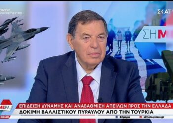 Στρατηγός Φράγκος: Η αβελτηρία επέκτασης των Χ.Υ και ανακήρυξης ΑΟΖ έχουν αποθρασύνει την Τουρκία.(Βίντεο)