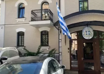 Κλείνει η πρεσβεία της Ελλάδας στο Κίεβο μετά τις πληροφορίες για πιθανή αεροπορική επίθεση