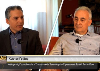 Γρίβας : «H εποχή μας προσομοιάζει επικίνδυνα με την κατάσταση που υπήρχε πριν τον πρώτο Παγκόσμιο Πόλεμο