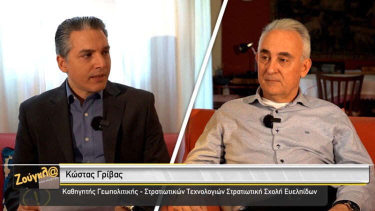 Γρίβας : «H εποχή μας προσομοιάζει επικίνδυνα με την κατάσταση που υπήρχε πριν τον πρώτο Παγκόσμιο Πόλεμο