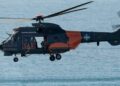Super Puma της ΠΑ μετέφερε 2 τραυματίες απο δεξαμενόπλοιο ανοιχτά της Χίου