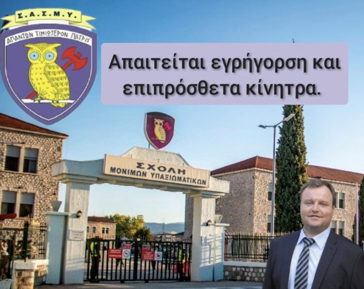 Κατάργηση Επιδομάτων Χριστουγέννων, Πάσχα και Αδείας και στις  Ενόπλων Δυνάμεων: Ιστορική Διαδρομή