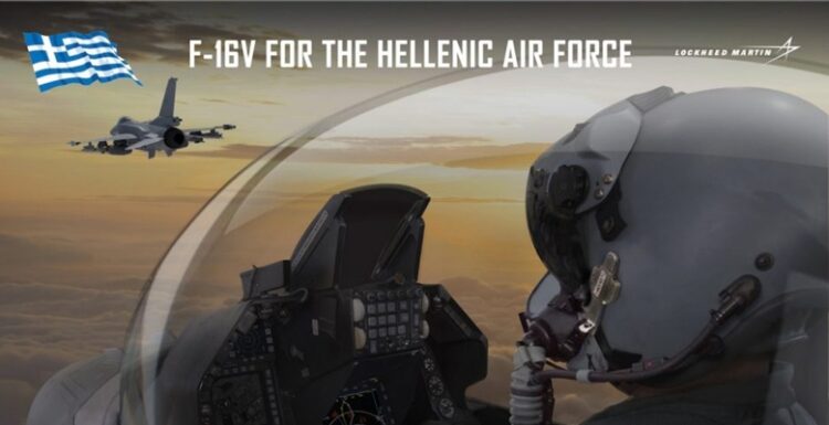 Απαράδεκτο να χρησιμοποιούμε τα F-16 Viper για Αναχαιτίσεις των Τούρκικων ATR-72