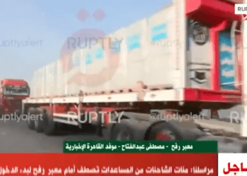 Γάζα: Φορτηγά με ανθρωπιστική βοήθεια φτάνουν στην περιοχή μετά την έναρξη της εκεχειρίας