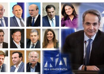 Συγκρίσεις αλλά Δένδια  …Πόσοι να είναι άραγε οι Τούρκοι Υπουργοί;