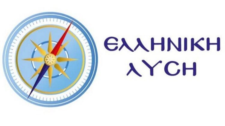 Ελληνική Λύση: Ουδέν ψευδέστερον ο ισχυρισμός του Δένδια ότι η Ελλάδα «μεγάλωσε» επί κυβέρνησης Μητσοτάκη