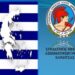 Συγκροτήθηκε σε Σώμα το ΔΣ του Συνδέσμου Εφέδρων Αξιωματικών Ν. Καρδίτσας