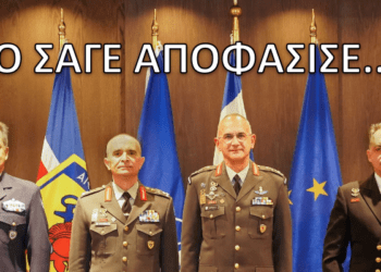 Έκτακτες Κρίσεις Ανωτάτων Αξιωματικών των Ενόπλων Δυνάμεων ….Το ΣΑΓΕ Αποφάσισε !(Όλα τα ονόματα )