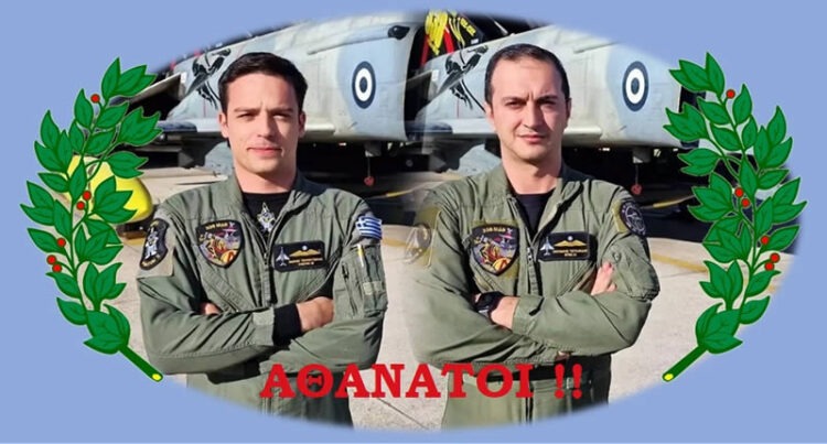 Σαν σήμερα στις 30.1.2023  έπεσαν στο καθήκον δυο απο τα… Γεράκια της ΠΑ με F-4 Phantom II