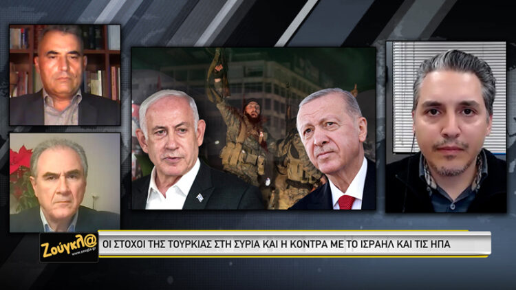 Το μέτωπο ΗΠΑ – Ισραήλ κατά Τουρκίας και ο ρόλος της Ελλάδας (VIDEO)