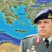 Στρατηγός Φράγκος: Η αβελτηρία επέκτασης των Χ.Υ και ανακήρυξης ΑΟΖ έχουν αποθρασύνει την Τουρκία