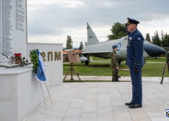 Επιμνημόσυνη Δέηση Πεσόντων Όρους Όθρυς